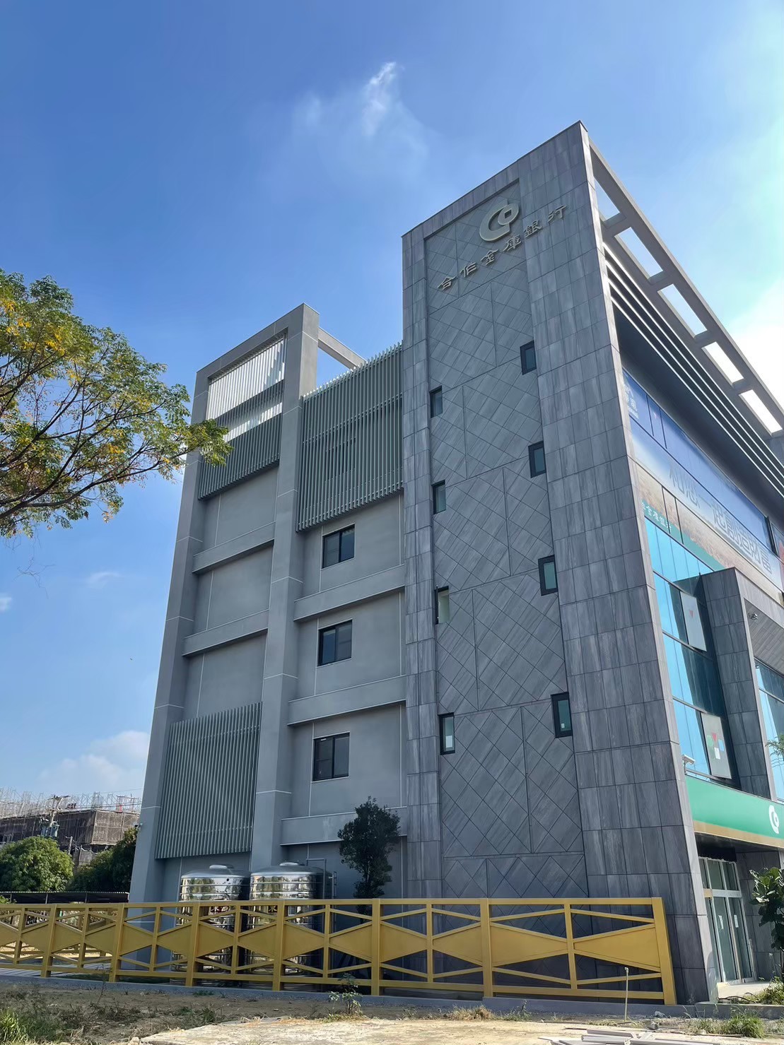 合作金庫民雄分行