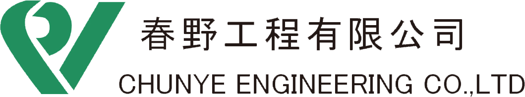 春野工程有限公司